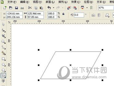 CorelDRAW9官方下载