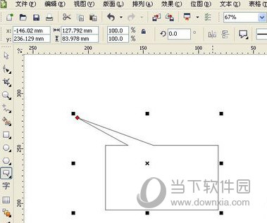 CorelDRAW9官方下载