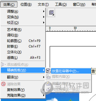 CorelDRAW9官方下载