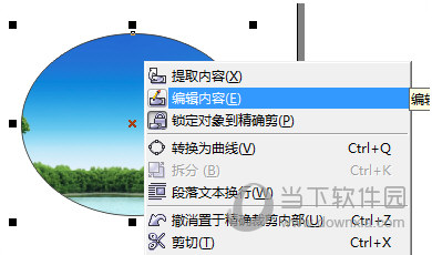 CorelDRAW9官方下载