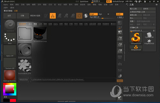 ptgui pro v7 0 ptgui pro v7 0