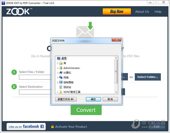 ZOOK OST to PDF Converter