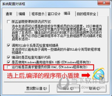 小盾牌