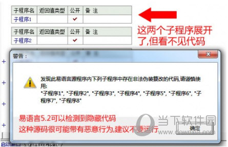 代码隐藏