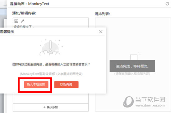 口袋动画下载