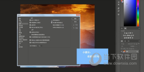 PhotoshopCC2015中文版