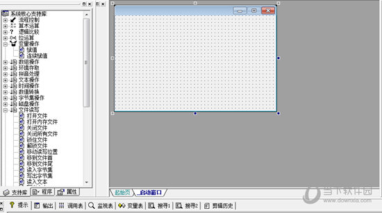 e语言5.7完美破解版