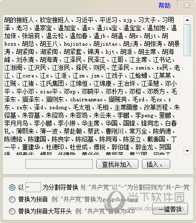 快乐码字老版