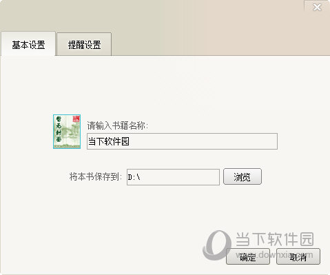 快乐码字老版