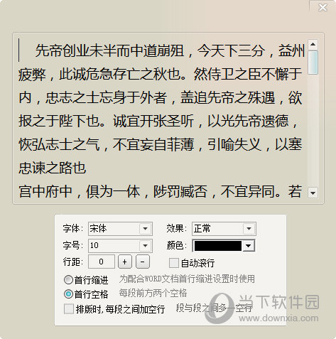 快乐码字老版