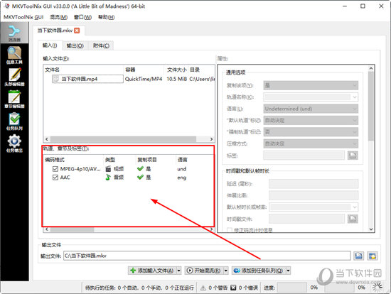 查看到输入文件所包含的内容