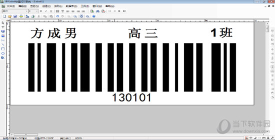 BYLabel标签打印系统