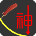大神码字