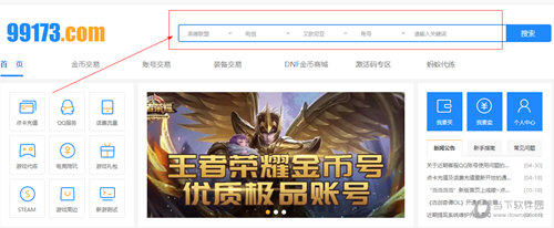 租号玩上号器官方下载|租号玩专用登录器 V5.18.221125.1 官方最新版下载