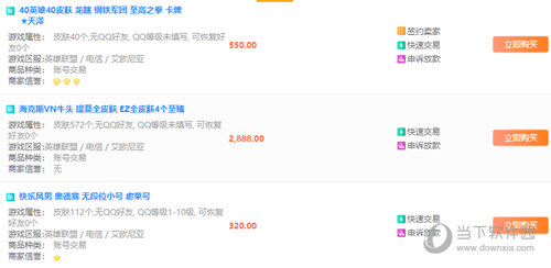 租号玩上号器官方下载|租号玩专用登录器 V5.18.221125.1 官方最新版下载