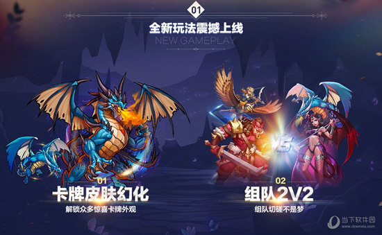 卡片怪兽电脑版