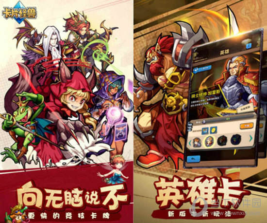 卡片怪兽电脑版