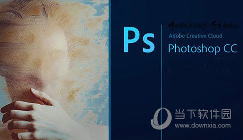 Photoshop CC 2014