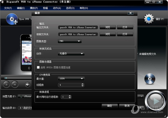 Bigasoft VOB to iPhone Converter