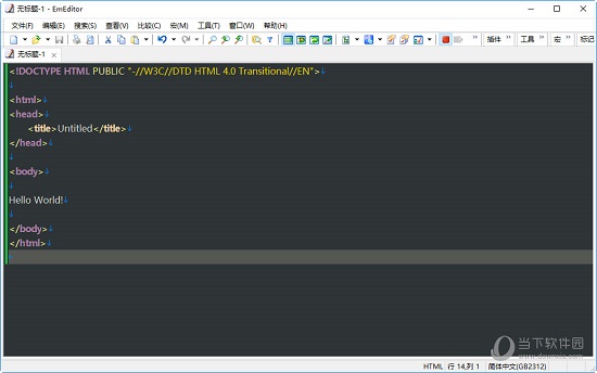 EmEditor Professional绿色版