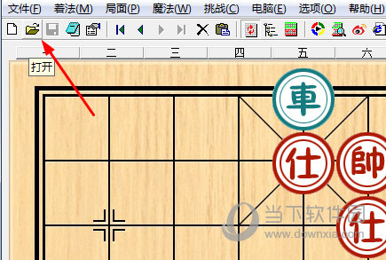 输入棋谱