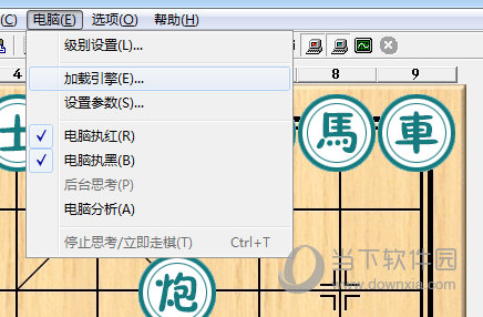 电脑执红