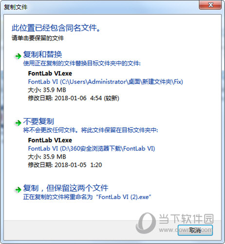 FontLab VI中文版