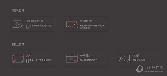 万兴优转