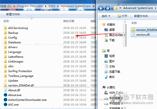 Advanced SystemCare 12破解版