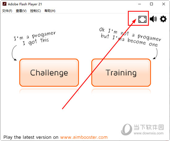 知识兔点击左边的图标选项