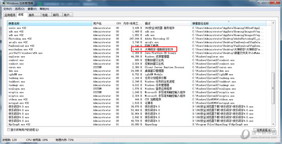 使用键盘上的“Ctrl+Alt+Delete”组合找到描述为“大神码字”的程序，右键知识兔点击“结束程序”即可退出
