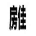 房佳房产分销ERP