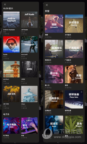 一闪onetake电脑版
