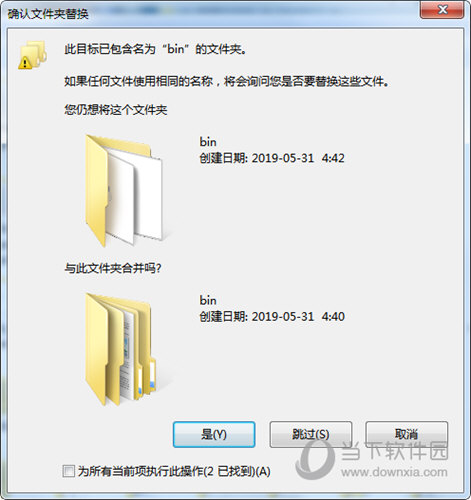 Advanced Installer