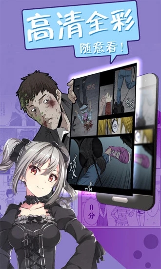 时刻漫画 V3.5 安卓版截图2