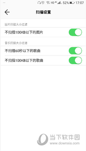 极速投屏电脑版下载