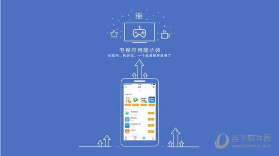 极速投屏PC版下载