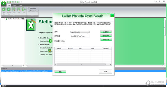 Stellar Phoenix Office Repair
