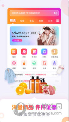 小脉生活APP