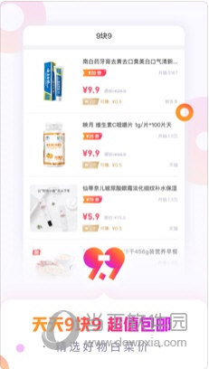 小脉生活APP