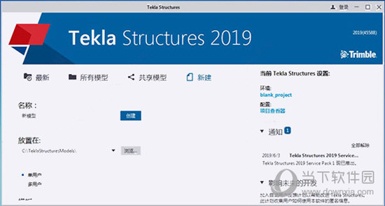 Tekla Structures