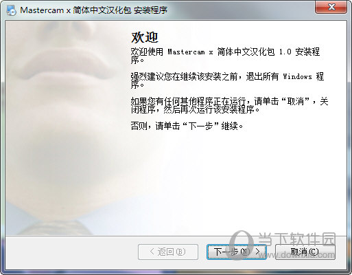 MasterCAMX