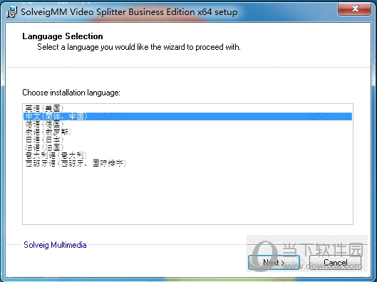 Video Splitter 7中文破解版