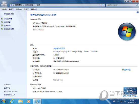 Ghost Win7