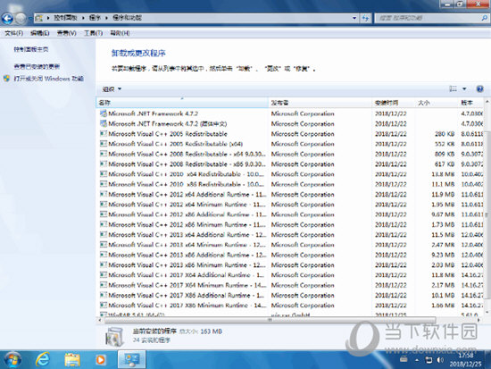 Ghost Win7