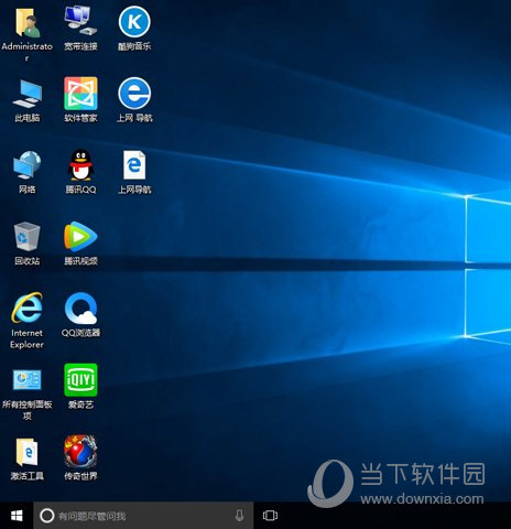 ghostwin10系统镜像文件x64v201804专业版