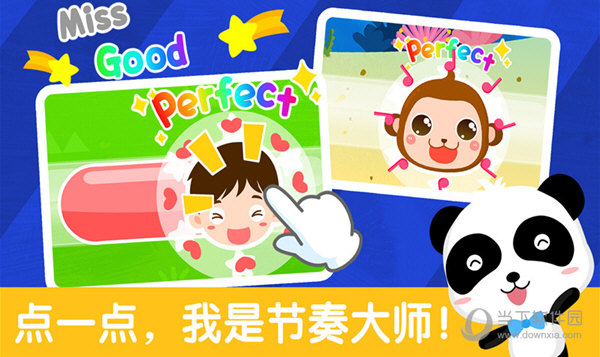 泸州汽修APP