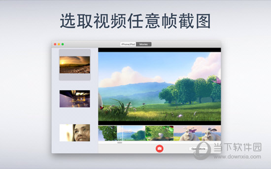 投屏截图