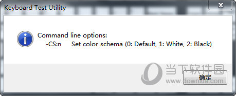 Keyboard Test Utility