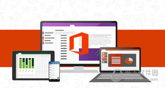 Office2019四合一精简版